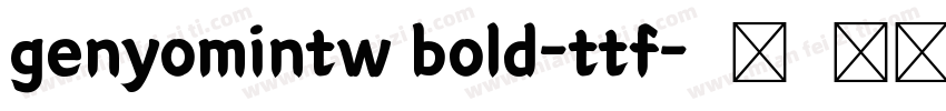 genyomintw bold-ttf字体转换